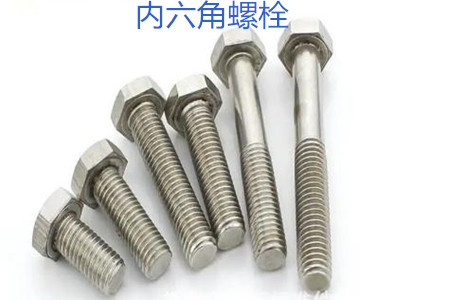 內(nèi)六角螺栓使用時(shí)的誤區(qū)有哪些？